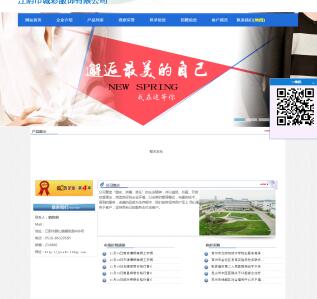 114��I(y��)�W(w��ng)