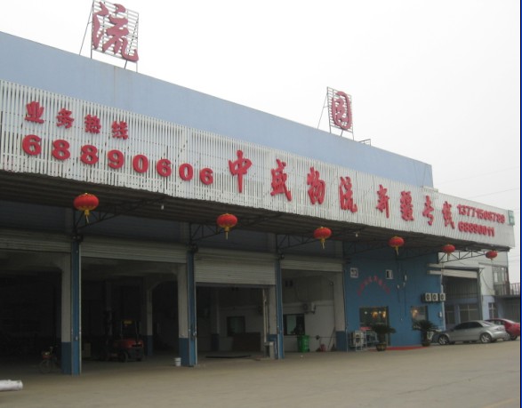 �o(w��)�a����ʢ�\(y��n)ݔ���޹�˾