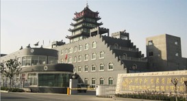 ����A�����z���޹�˾