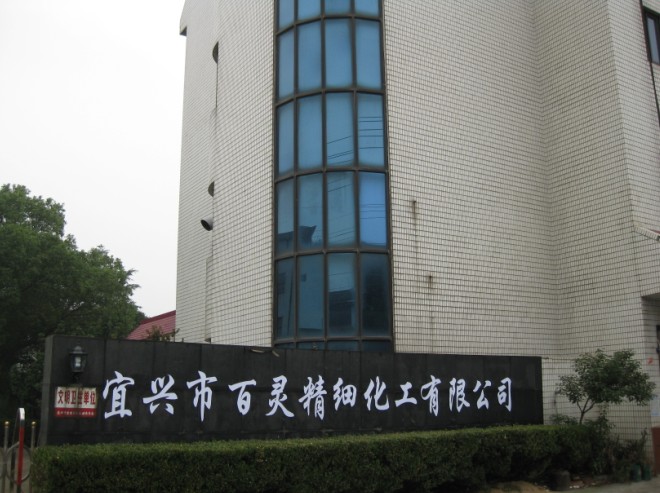 ���d�а��`�����������޹�˾(ԭ���d�Ж|�����������S��