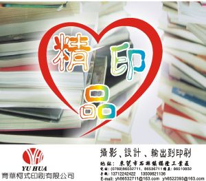 �|ݸ��ʯ�����Aӡˢ�S��������