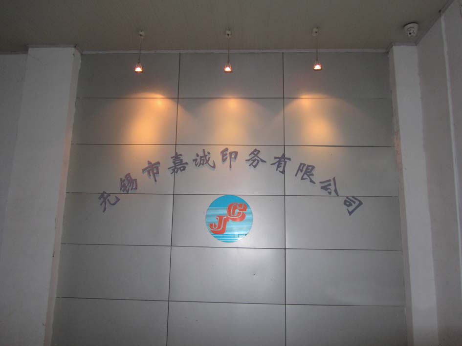 �o�a�м��\ӡˢ���޹�˾