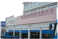 �o�a���{���Y���޹�˾