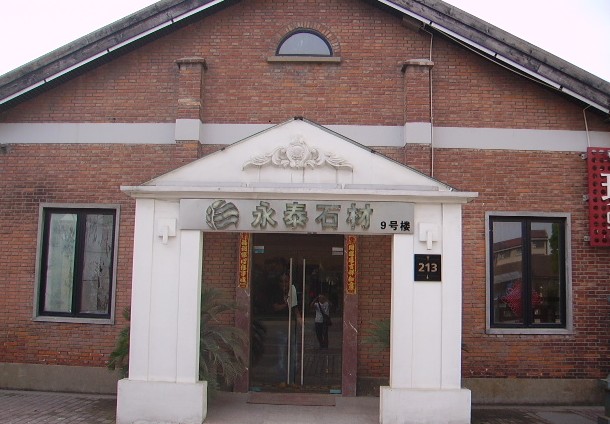 �o�a����̩���I(y��)�������޹�˾