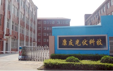 ����п��ѹ���Ƽ����޹�˾