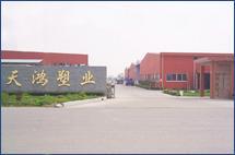 ��ɽ�������Ͱ��b�������޹�˾