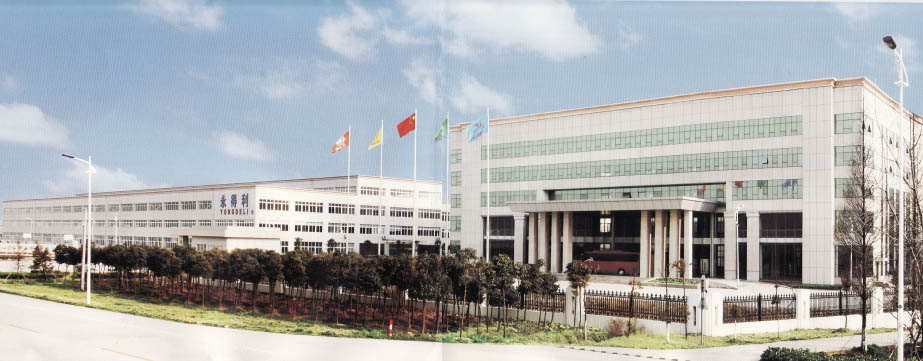 ��ɽ�������C(j��)е���޹�˾