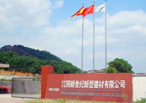 ��������o(j��)���ͽ������޹�˾