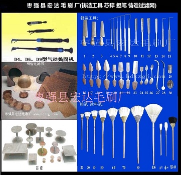 ����(qi��ng)�h���_(d��)ëˢ(�T�칤��)�S