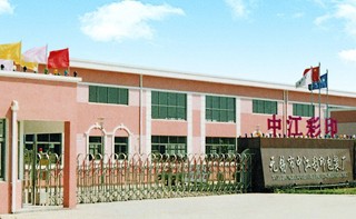 �o�a�н���ӡ���b���޹�˾