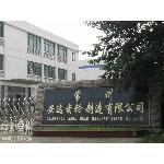 ���ݰ��_(d��)�X݆�������޹�˾