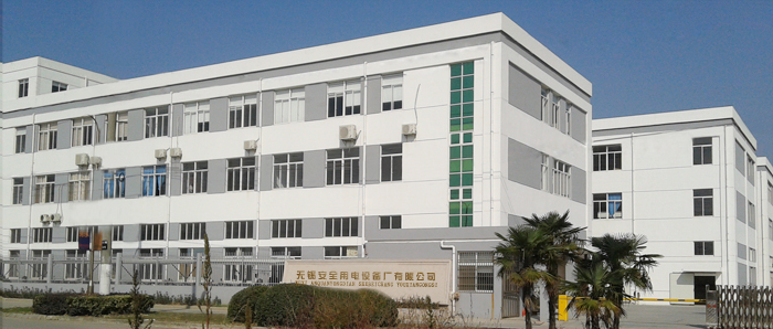 �o(w��)�a��ȫ����O(sh��)��S���޹�˾