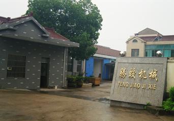 �������v�ԙC(j��)е���޹�˾