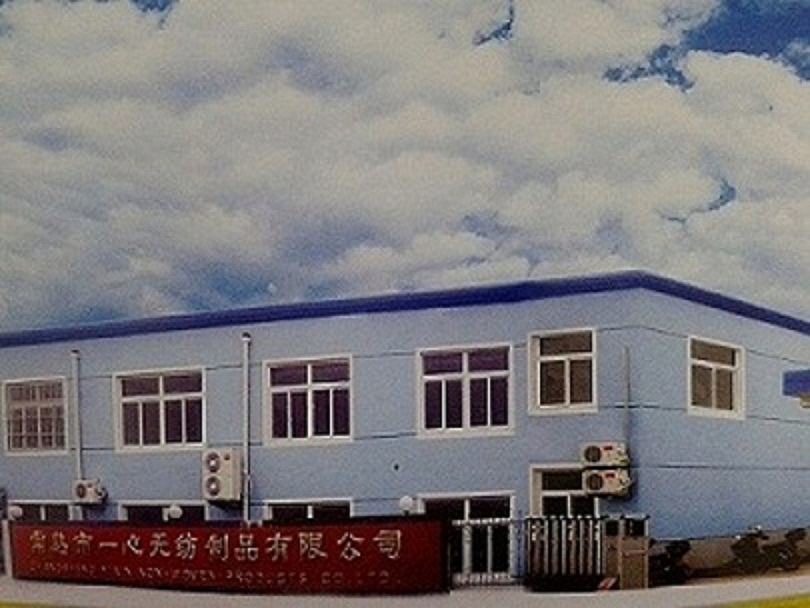 ����һ�ğo(w��)����Ʒ���޹�˾