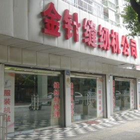 �o(w��)�a�н�ᘿp�x�C(j��)���޹�˾