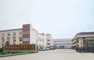 ����������ʳƷ���޹�˾