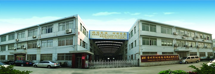 ���������ؽ�����Ʒ���޹�˾