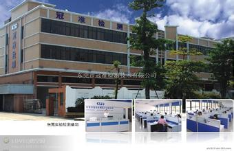 �|ݸ�йڜʙz�y���g(sh��)���޹�˾