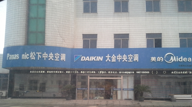 �o�a������������޹�˾