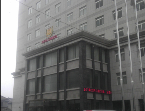 ��ꎽ�����Ƶ����޹�˾