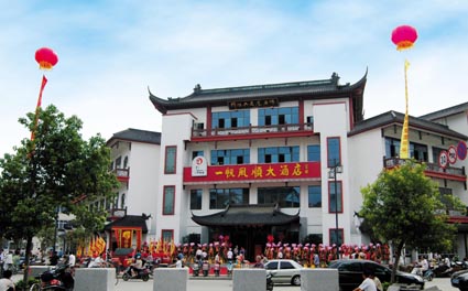 �o�a���¹�Ӣ��ʳ�V������؟(z��)�ι�˾