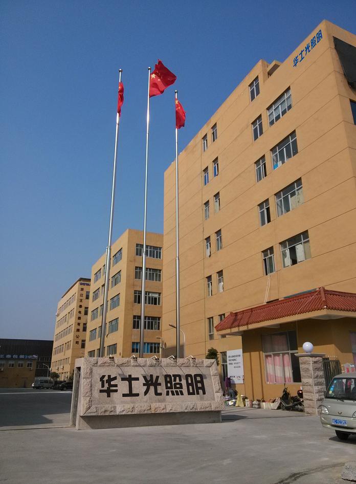 �������Aʿ���������޹�˾