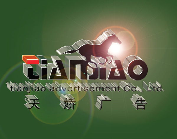  �|ݸ����ɏV�����޹�˾