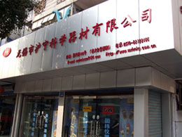 �o�a�М����ƌW(xu��)�������޹�˾