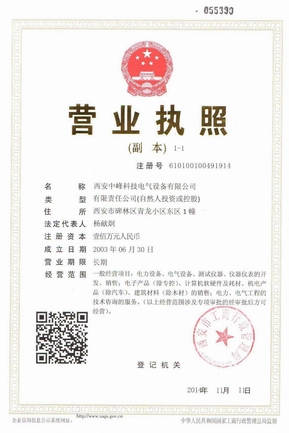 �����з�Ƽ�늚��O(sh��)�����޹�˾