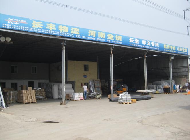 �o(w��)�a���L(zh��ng)�S�\(y��n)ݔ���޹�˾