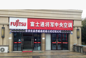 ���������Aůͨ�O(sh��)�乤�����޹�˾