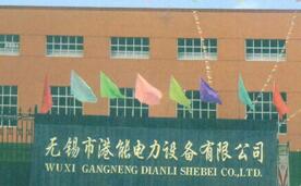 �o(w��)�a�и�������O(sh��)�����޹�˾