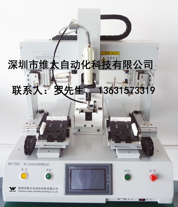 �����оS̫�Ԅӻ��Ƽ����޹�˾