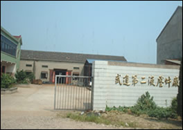 ���������M�ڶ�Һ�������޹�˾