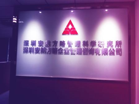 �����а�Ȼ������I(y��)�����ƌW(xu��)�о�Ժ