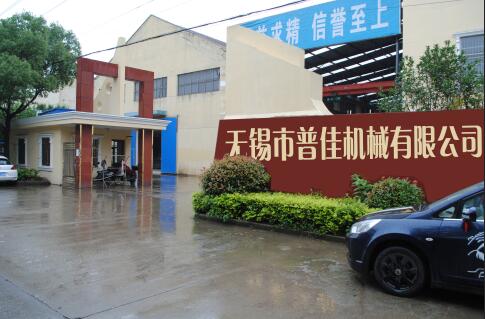 �o(w��)�a���ռљC(j��)е���޹�˾