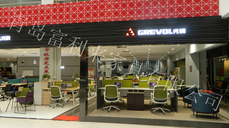 ���u�������Ҿ����޹�˾