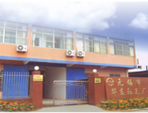 �o�a���������ܙCе���޹�˾