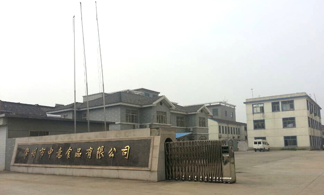 ����������ʳƷ���޹�˾