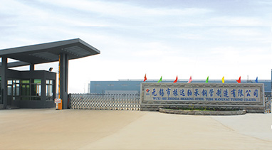 �o�a�����_�S��䓹��������޹�˾