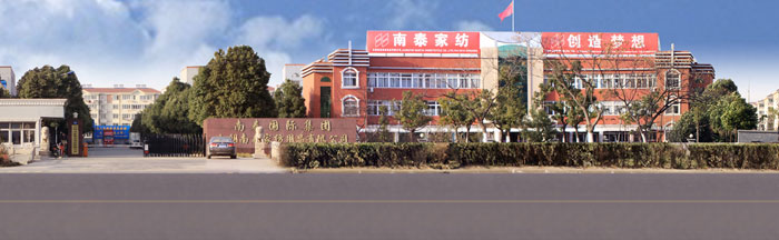 �����̩�Ҽ���Ʒ���޹�˾