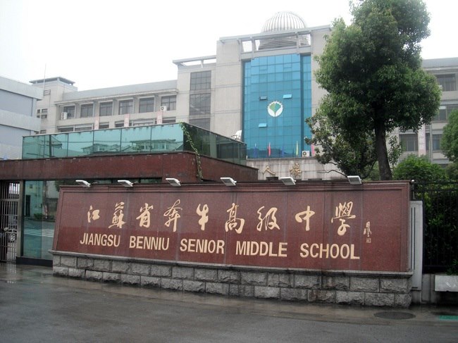 ���Kʡ��ţ�߼��ЌW(xu��)