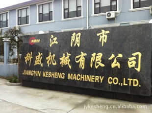 ����п�ʢ�Cе���޹�˾