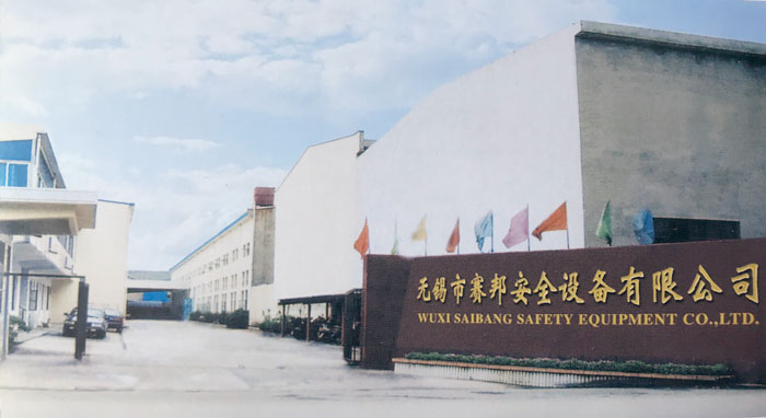 �o�a��ِ�ȫ�O(sh��)�����޹�˾