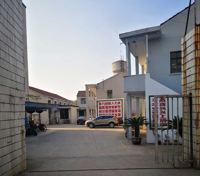 �����к�ҫ�������޹�˾