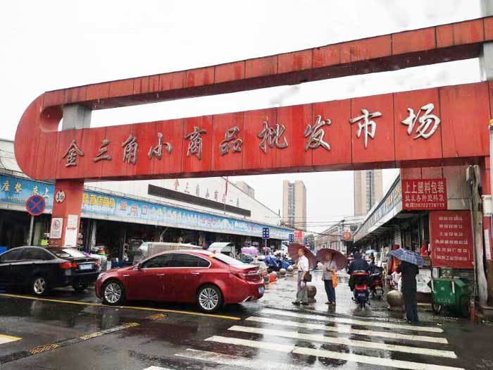 �����н�����С��Ʒ���l(f��)�Ј�(ch��ng)���޹�˾