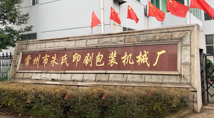 ����������ӡˢ���b�C(j��)е�S