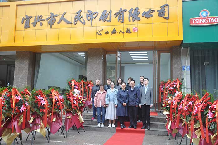 ���d������ӡˢ���޹�˾