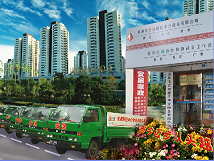 �K���а��Ӱ��w�н����(w��)���޹�˾