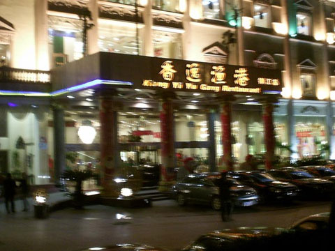 �(zh��n)�����ݝO�۲�ʘ��l(f��)չ���޹�˾